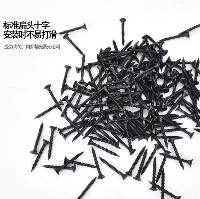 Black Philips-Head Drywall Screws